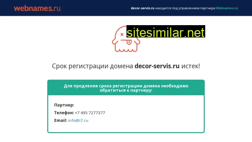 decor-servis.ru alternative sites