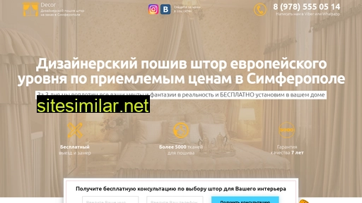 decor-simf.ru alternative sites