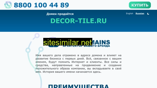 decor-tile.ru alternative sites