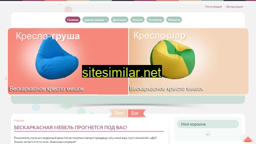 decorvers.ru alternative sites