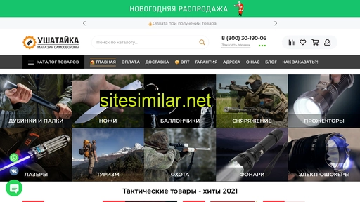 decu.ru alternative sites