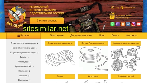 dedribak.ru alternative sites