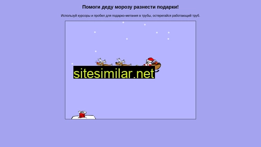 dedz.ru alternative sites