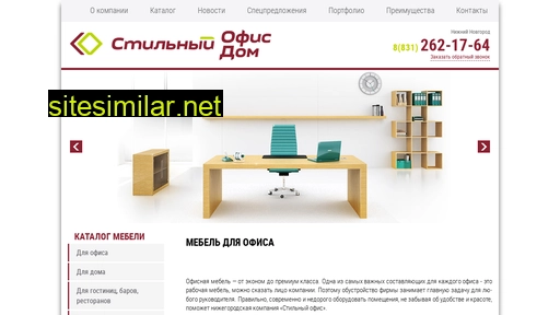 defansnn.ru alternative sites