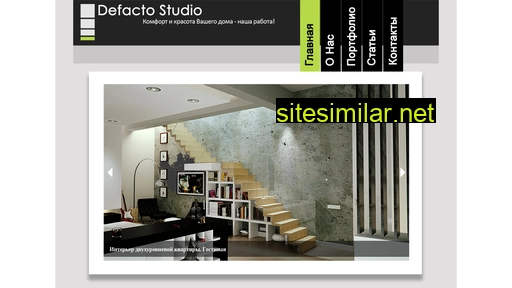 Defakto-studio similar sites