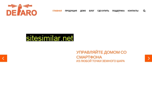 defaro.ru alternative sites