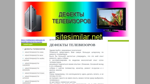 defekt-tv.ru alternative sites