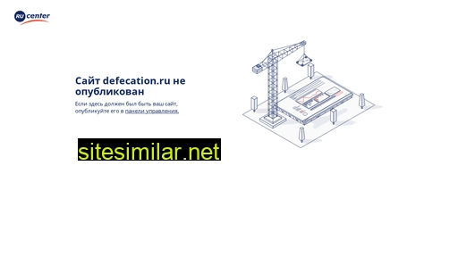 defecation.ru alternative sites