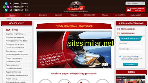 Defectov-net similar sites