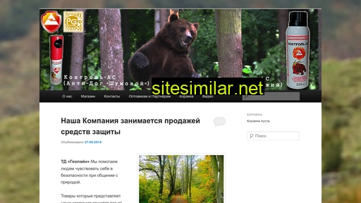 defendershop.ru alternative sites