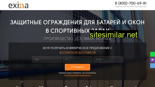 defense-ex.ru alternative sites