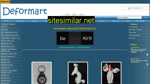 deformart.ru alternative sites