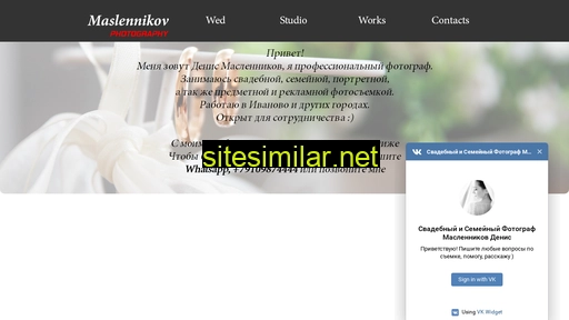 defoto.ru alternative sites