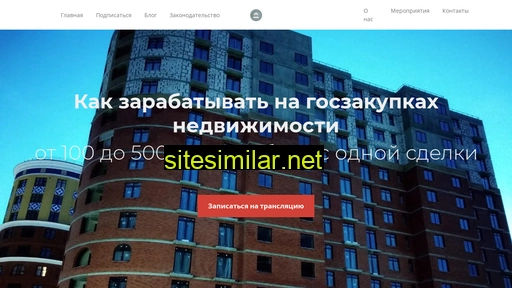defplan.ru alternative sites