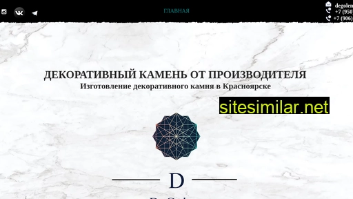 degolem.ru alternative sites