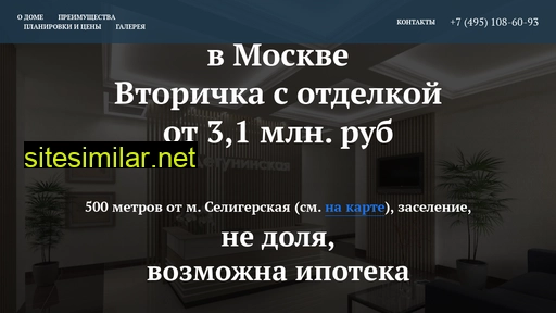degunin.ru alternative sites