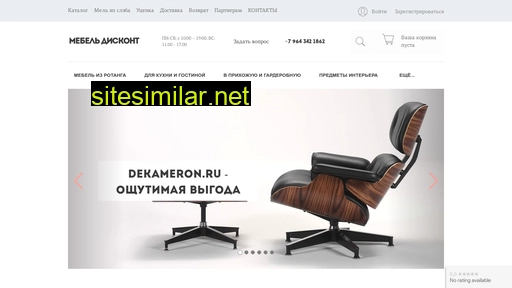 dekameron.ru alternative sites