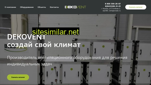 deko-vent.ru alternative sites