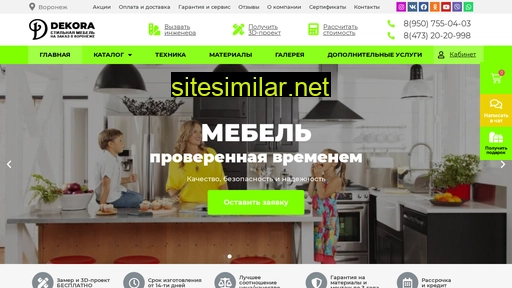 dekora36.ru alternative sites