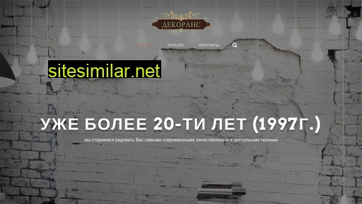 dekorans.ru alternative sites