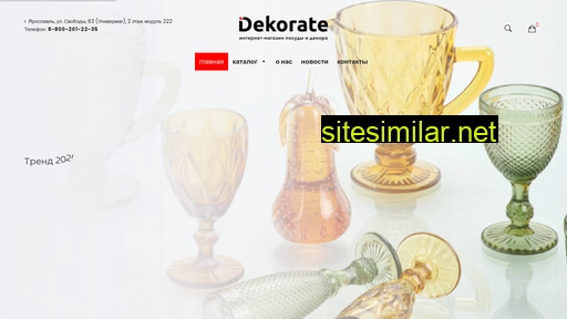 dekorate.ru alternative sites