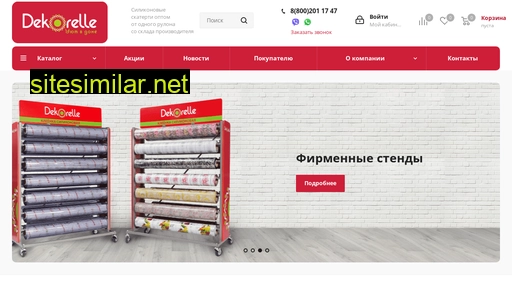 dekorelle.ru alternative sites
