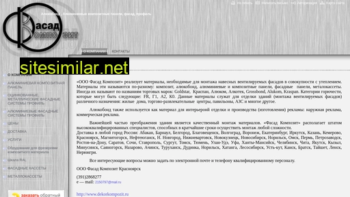 dekorkompozit.ru alternative sites