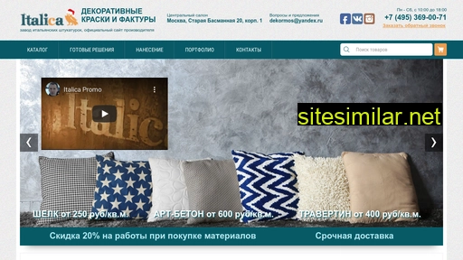 dekormos.ru alternative sites