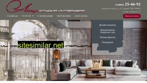 dekororel.ru alternative sites