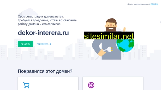 dekor-interera.ru alternative sites