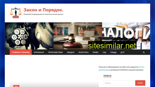 del2.ru alternative sites