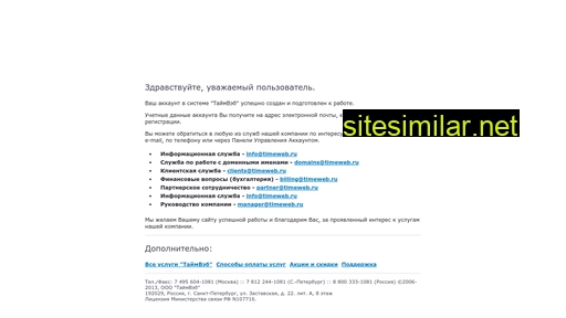 delaemdesign.ru alternative sites