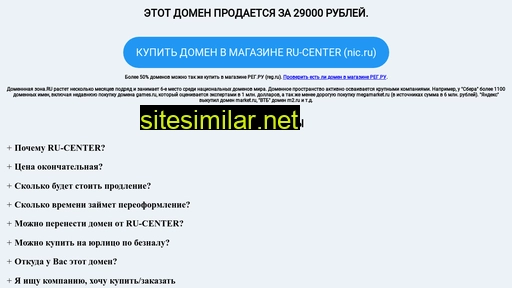delaitelo.ru alternative sites