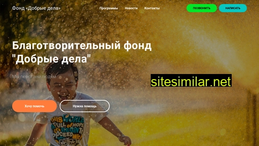 delarb.ru alternative sites