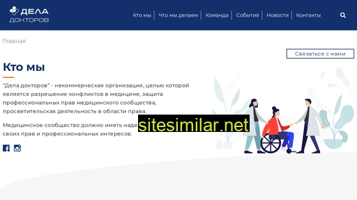 delavr.ru alternative sites