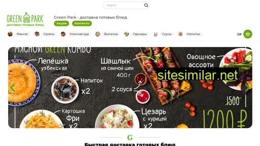 delivery-kaluga.ru alternative sites