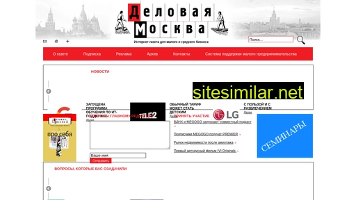 delmoscow.ru alternative sites