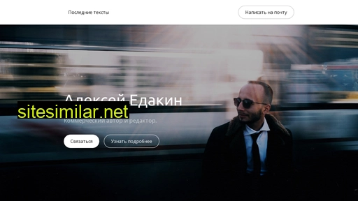 delossmo.ru alternative sites