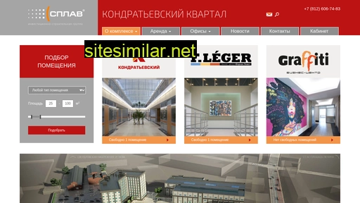 delovoi-kvartal.ru alternative sites