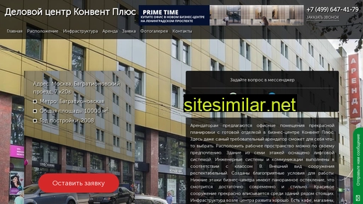 delovoj-centr-konvent-plus.ru alternative sites