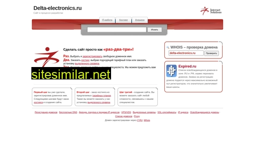 delta-electronics.ru alternative sites