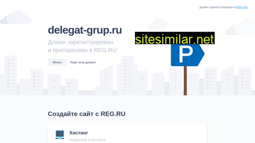 delegat-grup.ru alternative sites