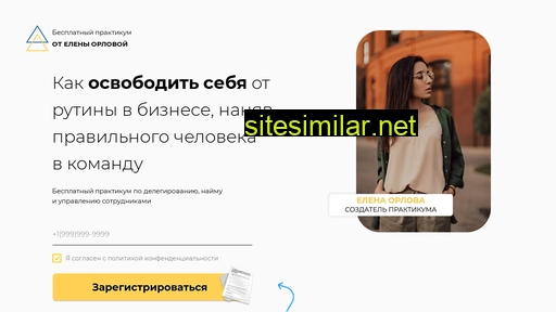 delegatorclub.ru alternative sites
