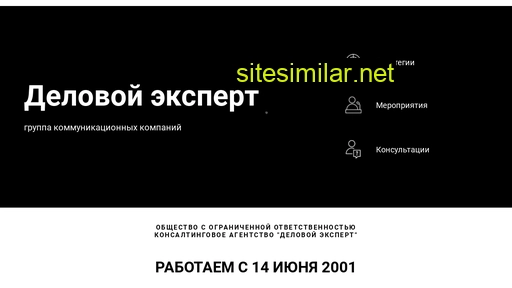 delexp.ru alternative sites