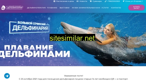 delfin-riviera.ru alternative sites