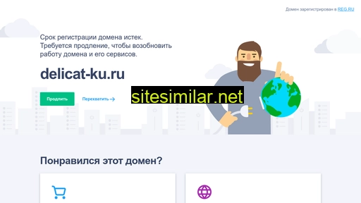 delicat-ku.ru alternative sites
