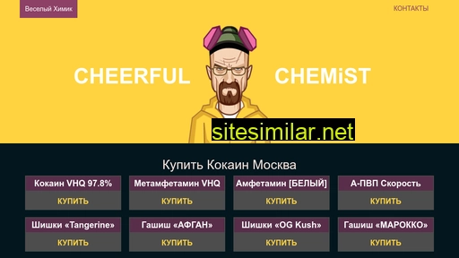 delicenikm.ru alternative sites