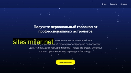delightful-journal.ru alternative sites