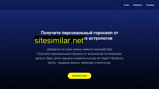 delightful-news.ru alternative sites