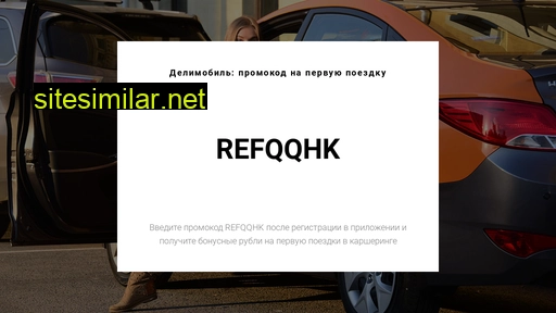 delimotor.ru alternative sites